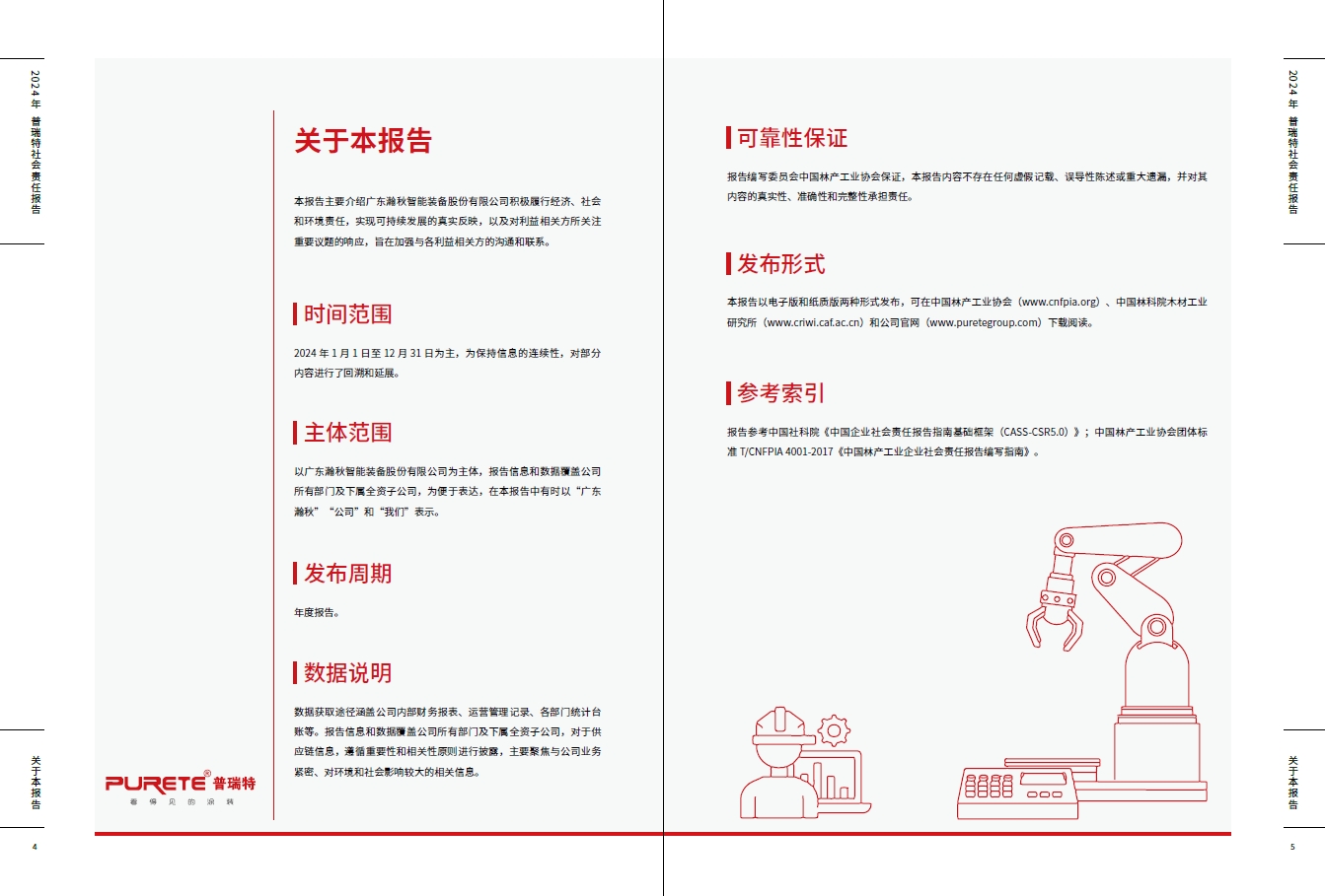 微信截图_20250515085814.png