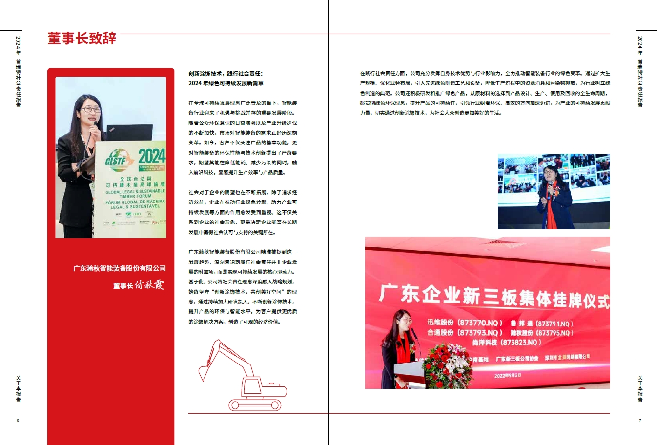 微信截图_20250515085831.png
