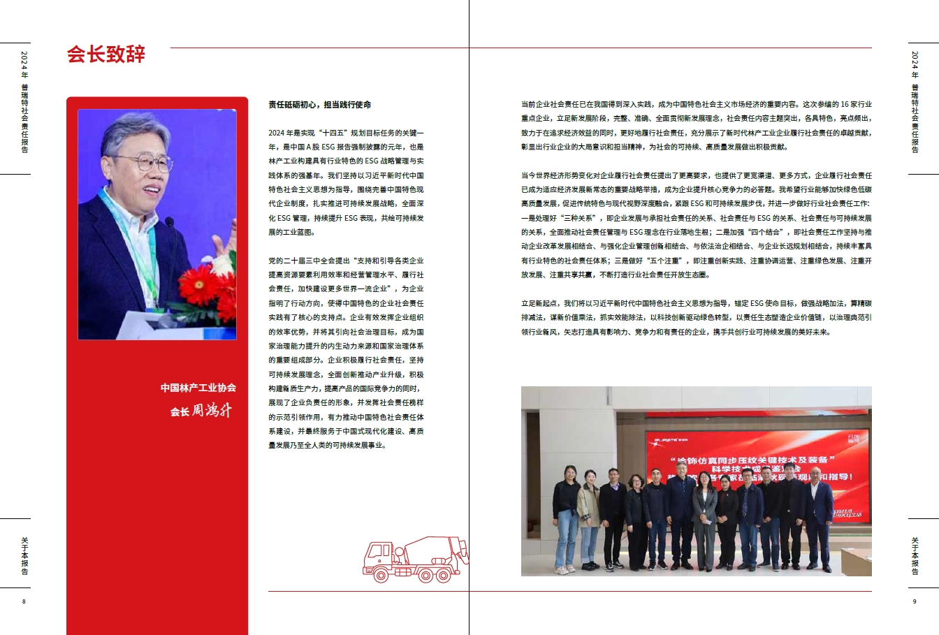 微信截图_20250515085841.png