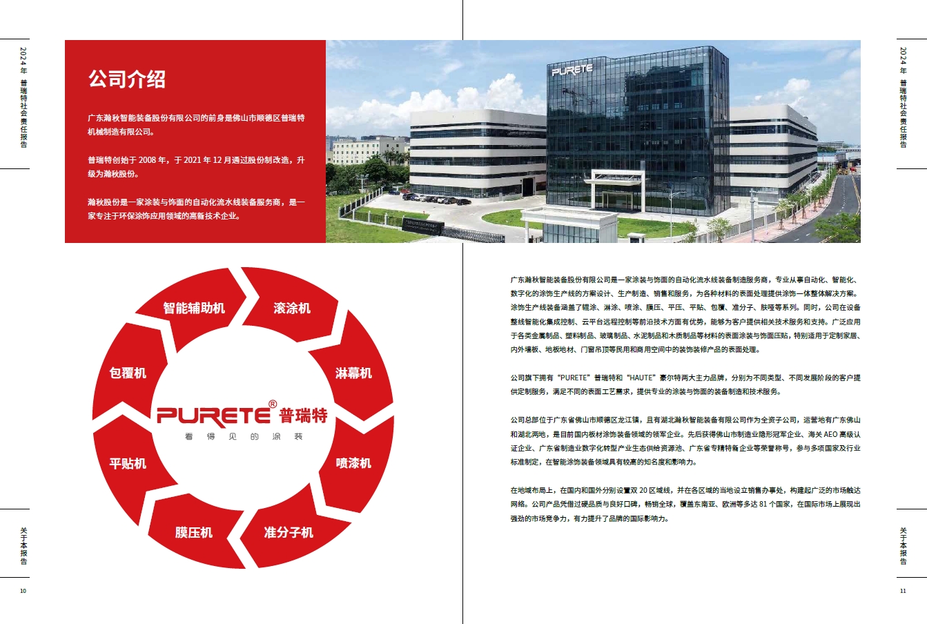 微信截图_20250515085850.png