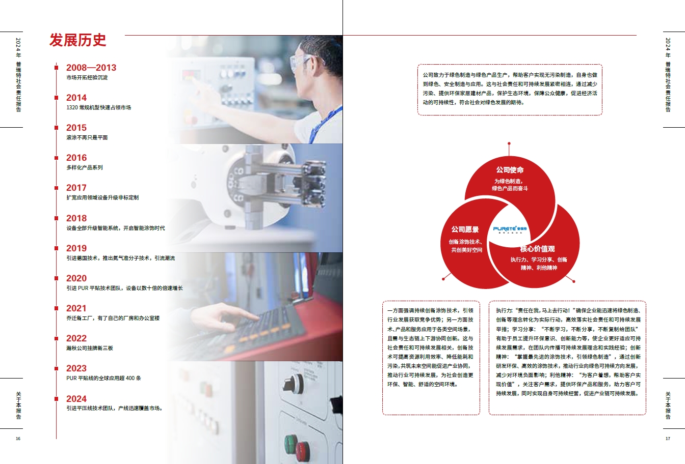 微信截图_20250515085928.png