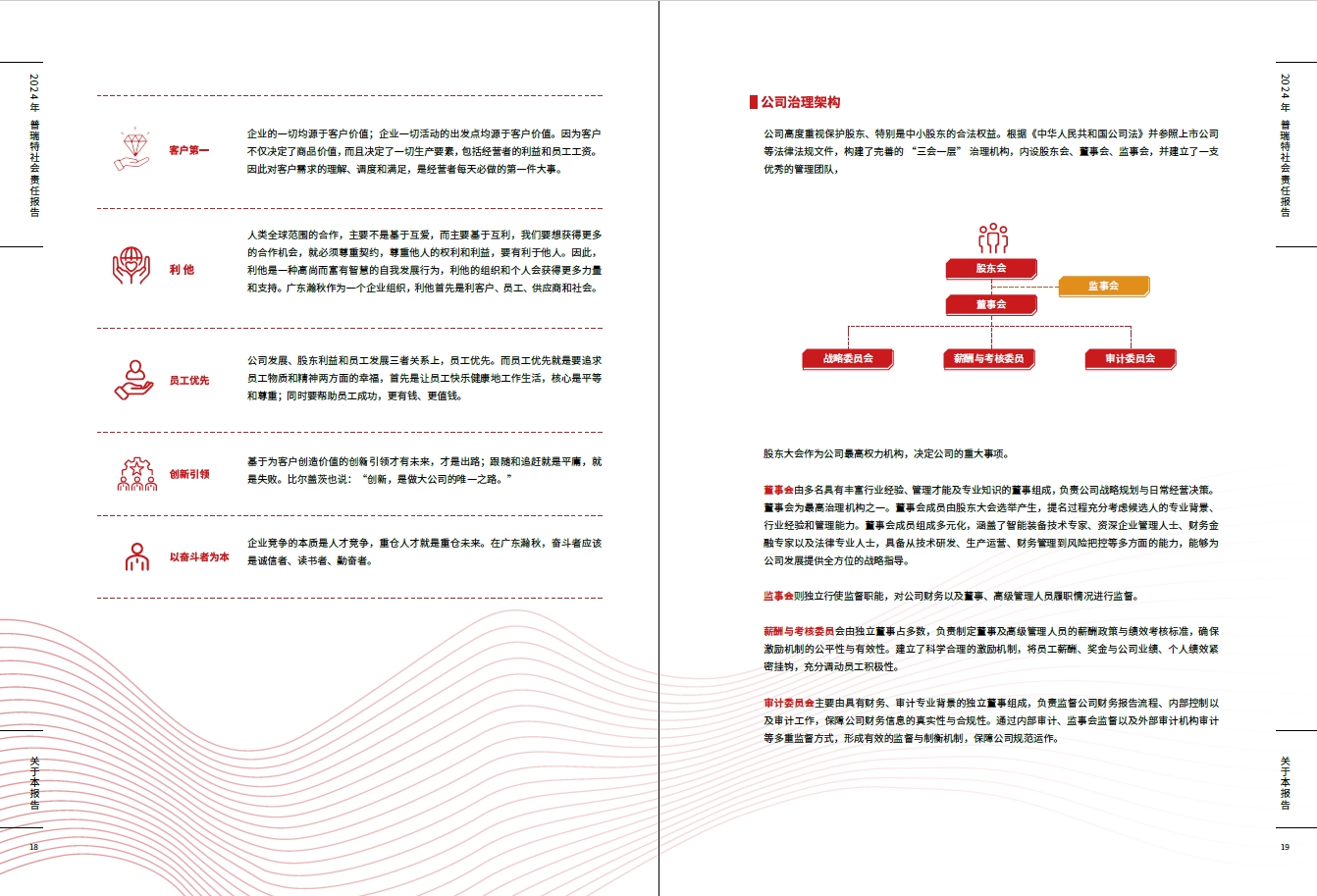 微信截图_20250515085942.png