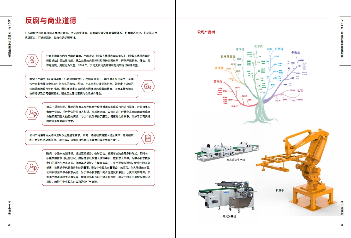 微信截图_20250515085957.png