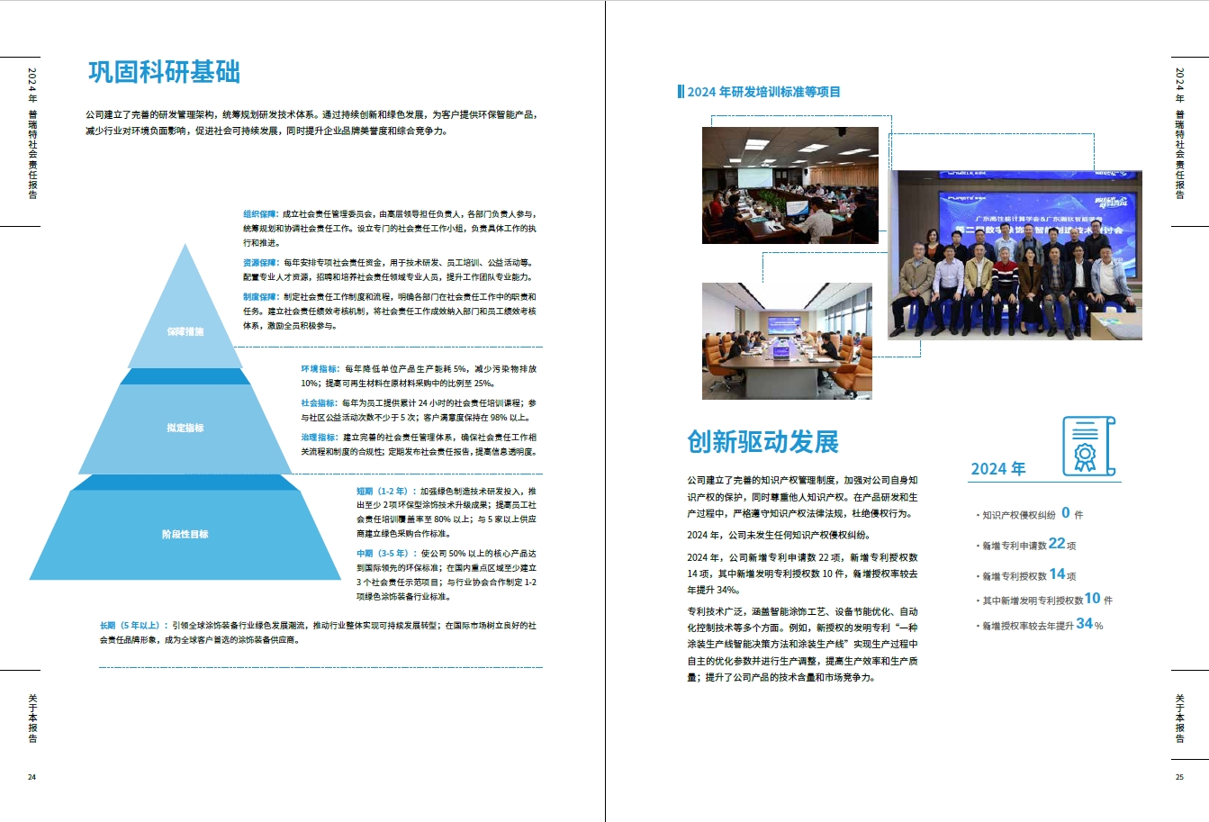 微信截图_20250515090032.png