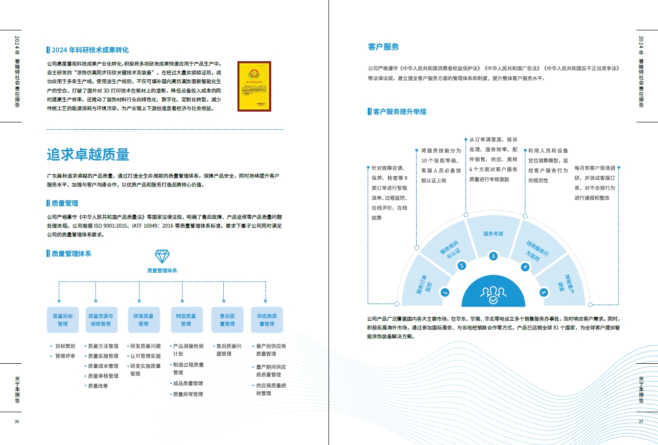 微信截图_20250515090043.png