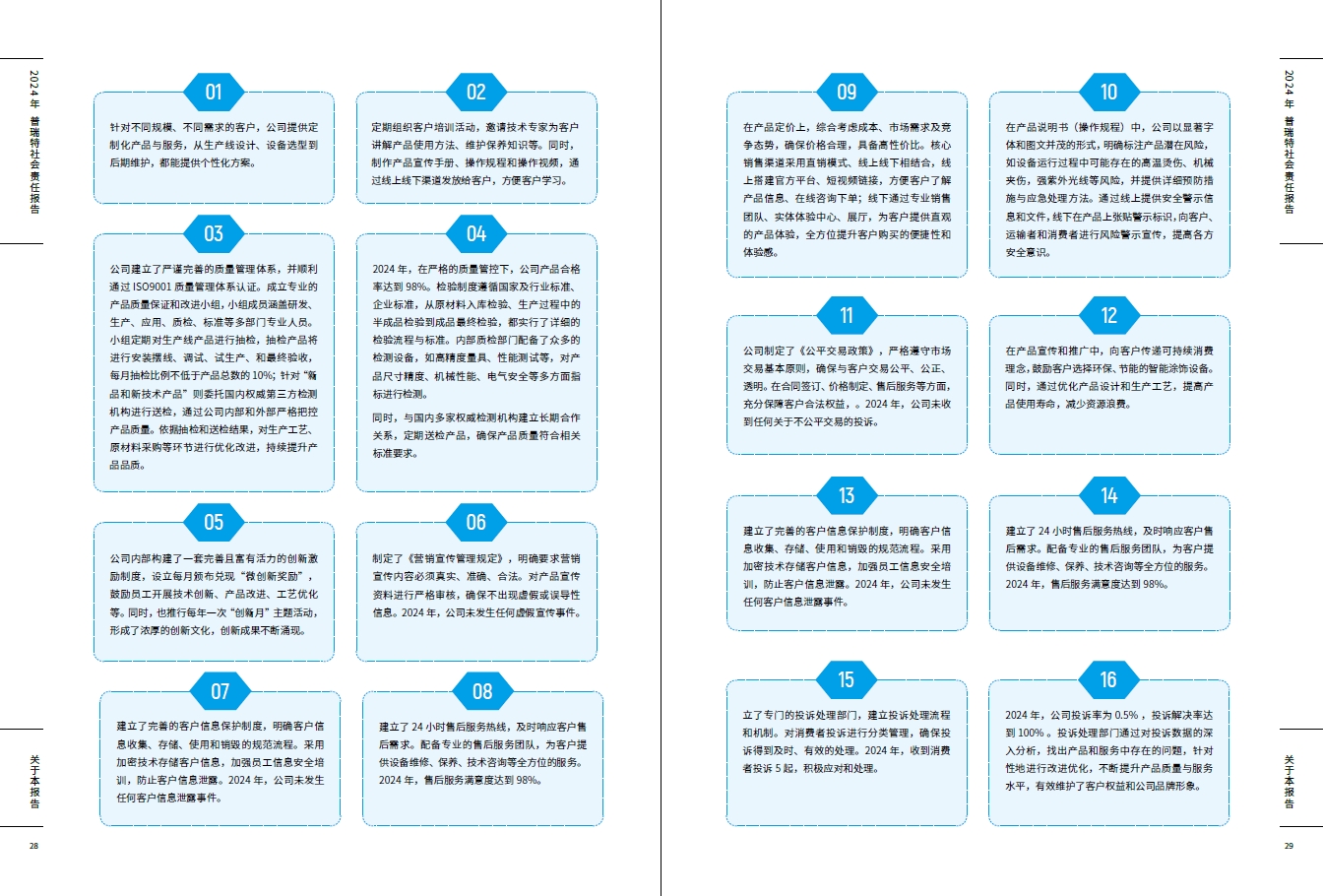 微信截图_20250515090053.png