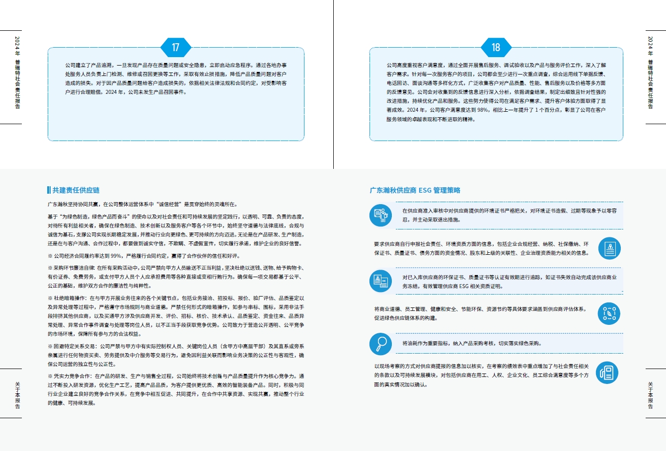 微信截图_20250515090104.png