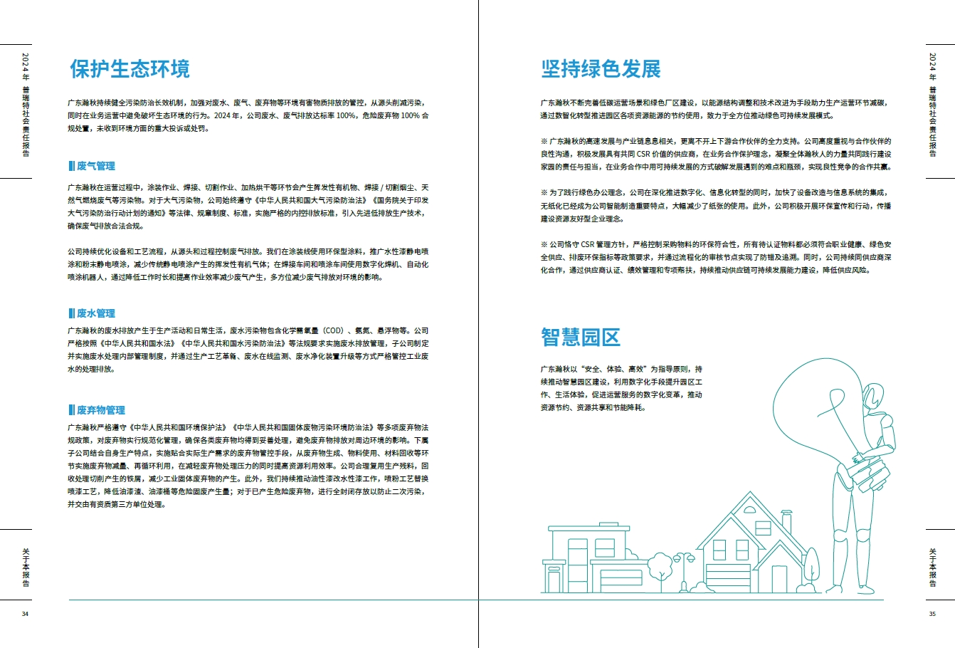 微信截图_20250515090132.png