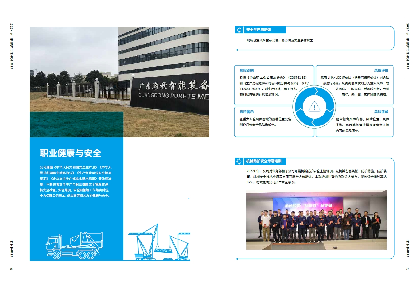 微信截图_20250515090144.png