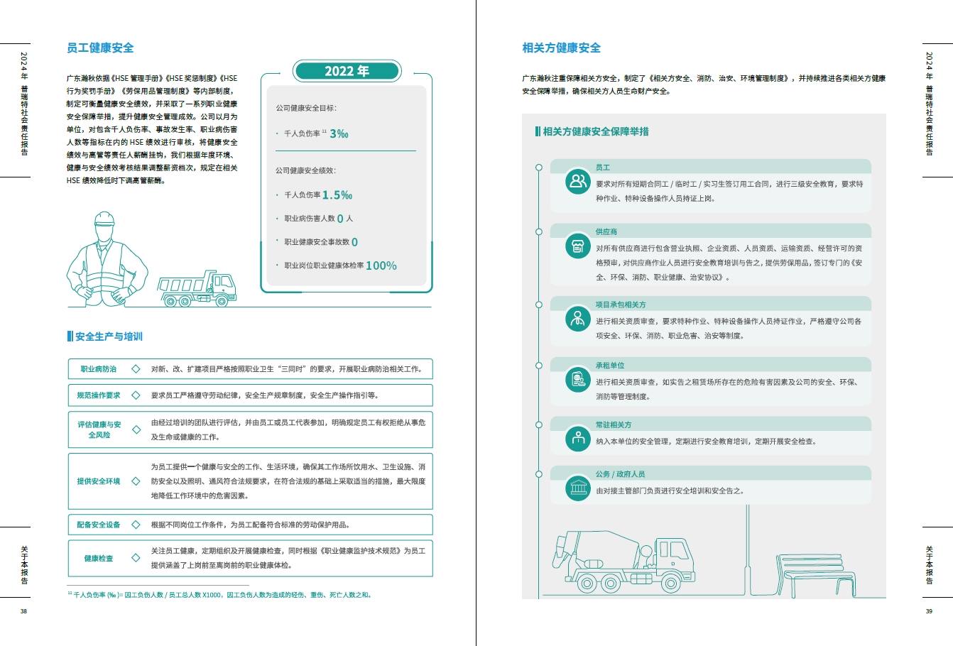 微信截图_20250515090154.png