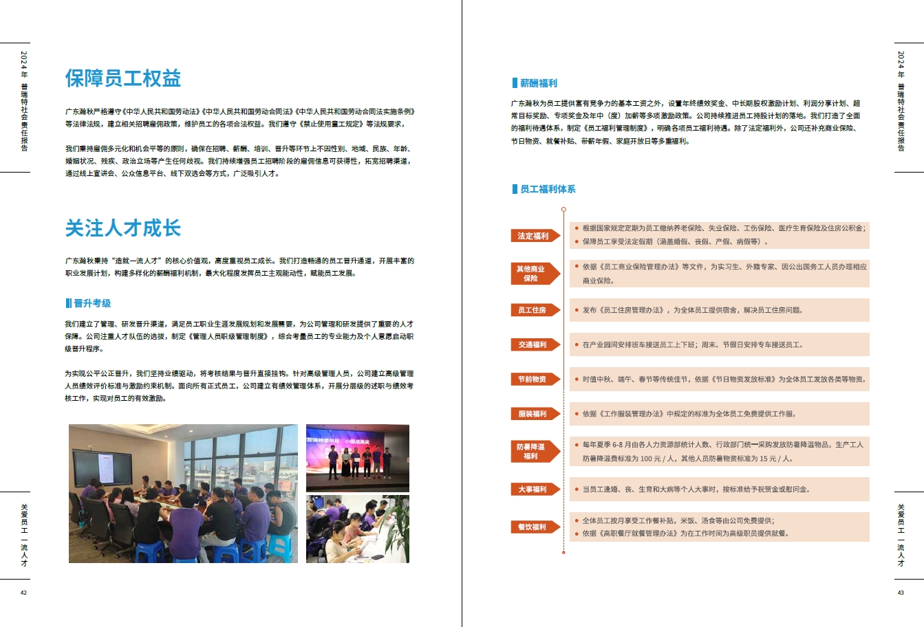 微信截图_20250515090213.png