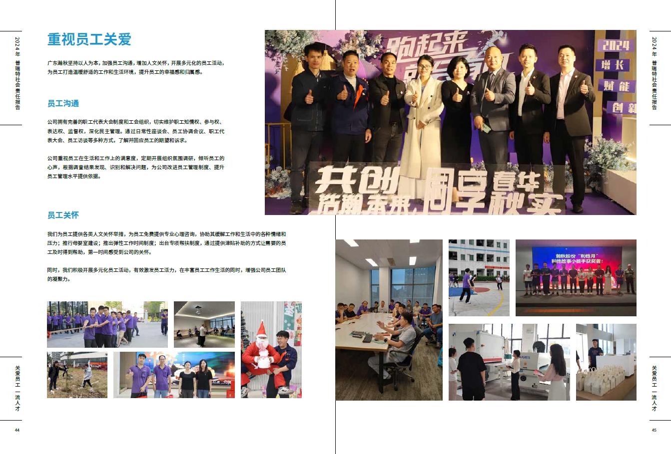 微信截图_20250515090231.png