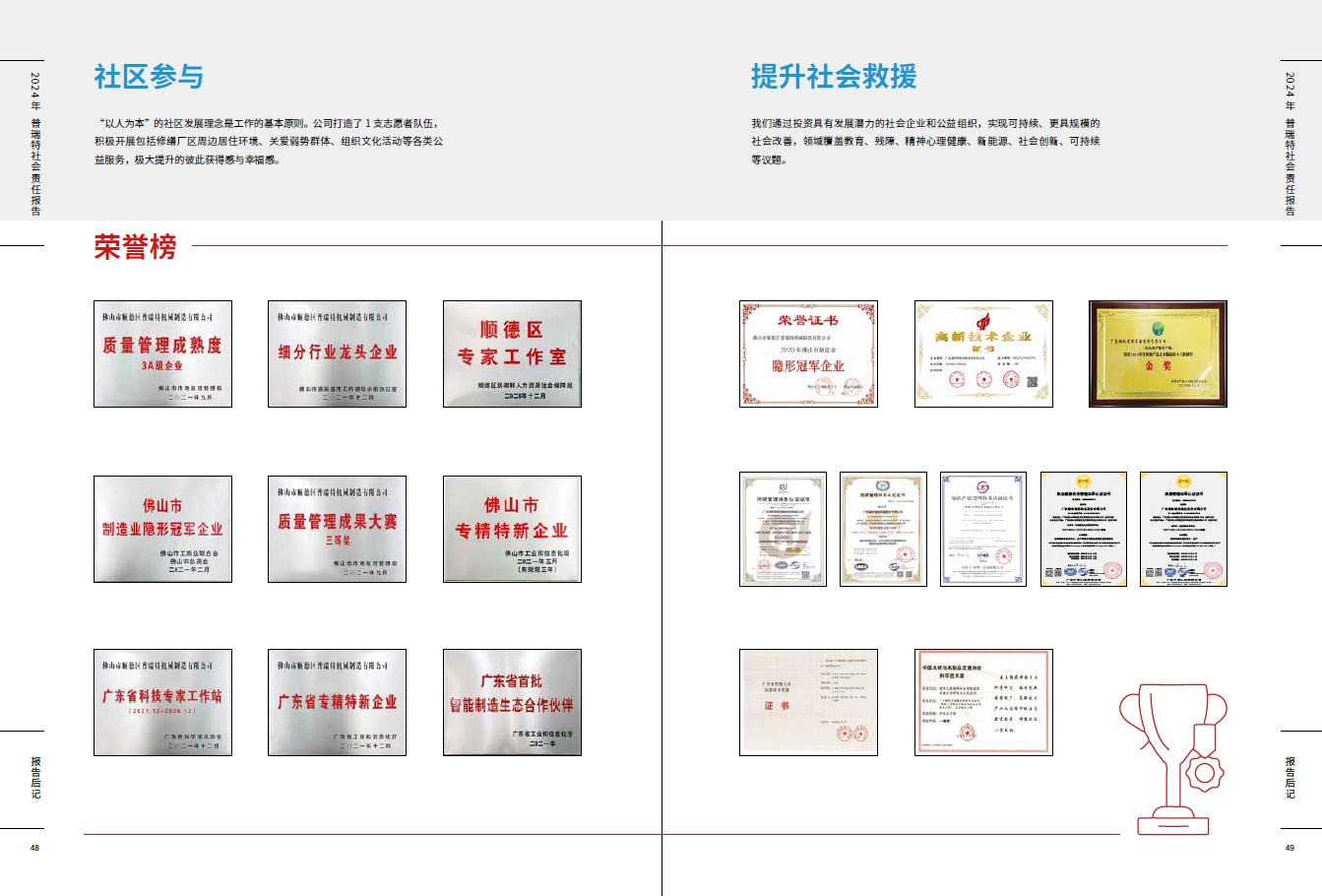 微信截图_20250515090315.png